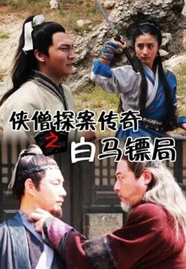 《没有被别人爱过的女人》剧照